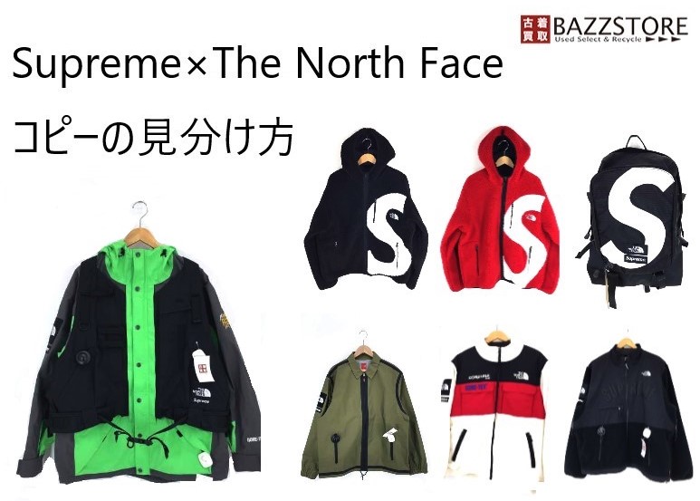 確実正規品　supreme north face jacket S